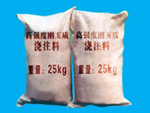 長(zhǎng)期生產(chǎn)剛玉質(zhì)高強(qiáng)耐火澆注料