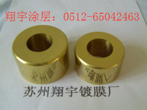 蘇州鍍鈦【膜層牢固、致密性好、抗腐蝕性強(qiáng)，膜厚均勻】
