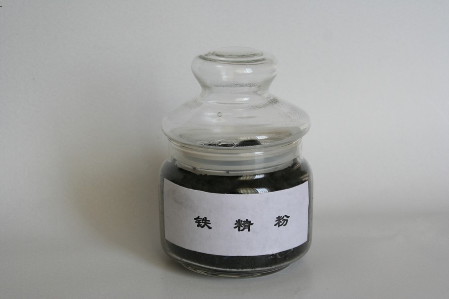 超純鐵精粉